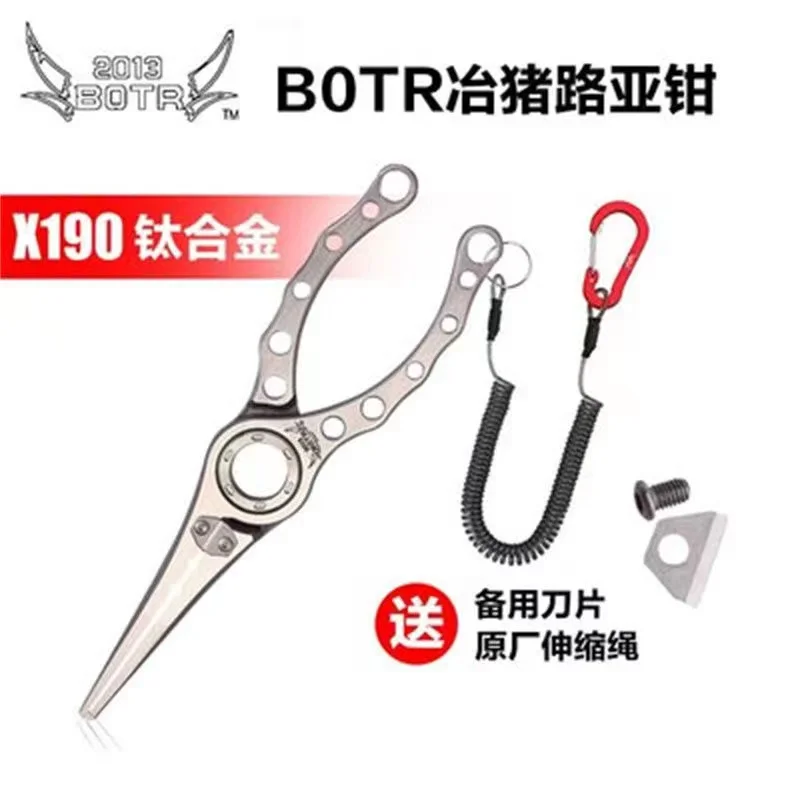 BOTR-Tang Pancing Titanium Pre - Fishing Line Cutter ulasan dan harga